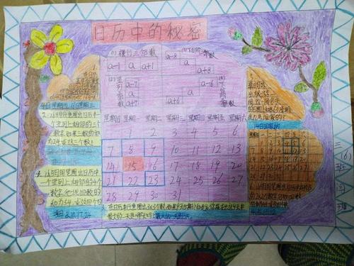 年历2022年_年历2022高清打印版_2022年历
