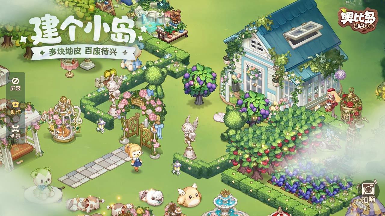 剃刀玩法_剃刀好玩吗_剃刀手机游戏