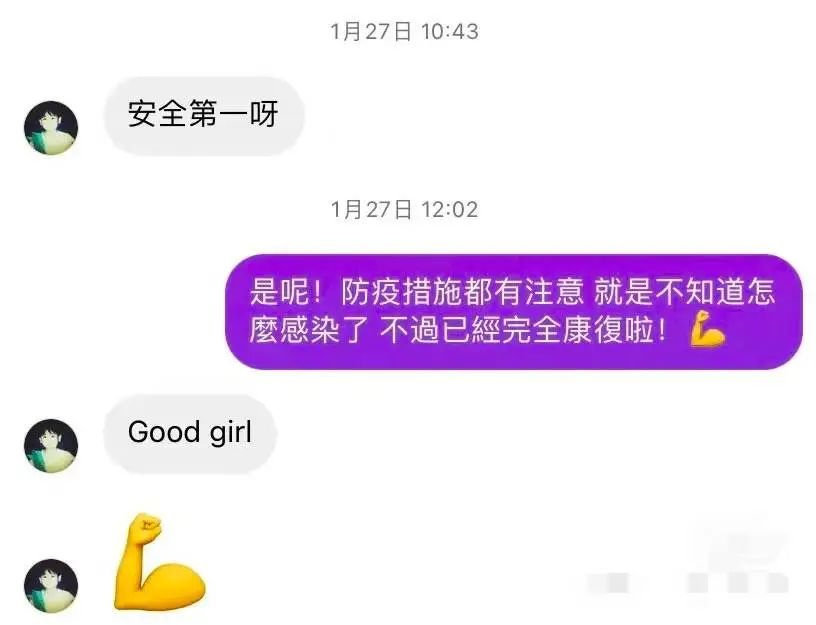 账号解封软件_账号解封软件有哪些_账号解封软件大全