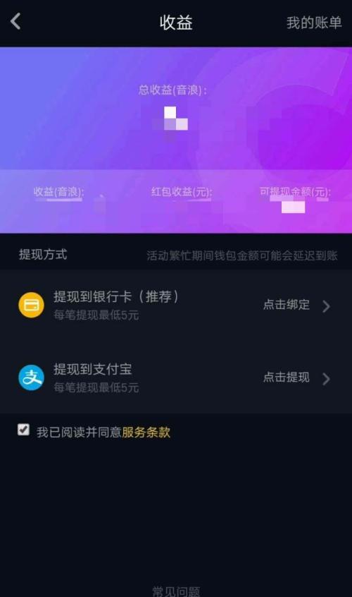 账号解封软件_账号解封软件有哪些_账号解封软件大全