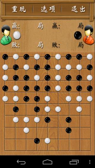 手机怎么做五子棋直播游戏_主播五子棋_五子棋直播间