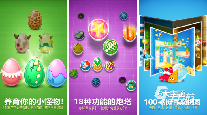 下载单机游戏用什么手机好_单机手游下载app_下载单机手游的平台