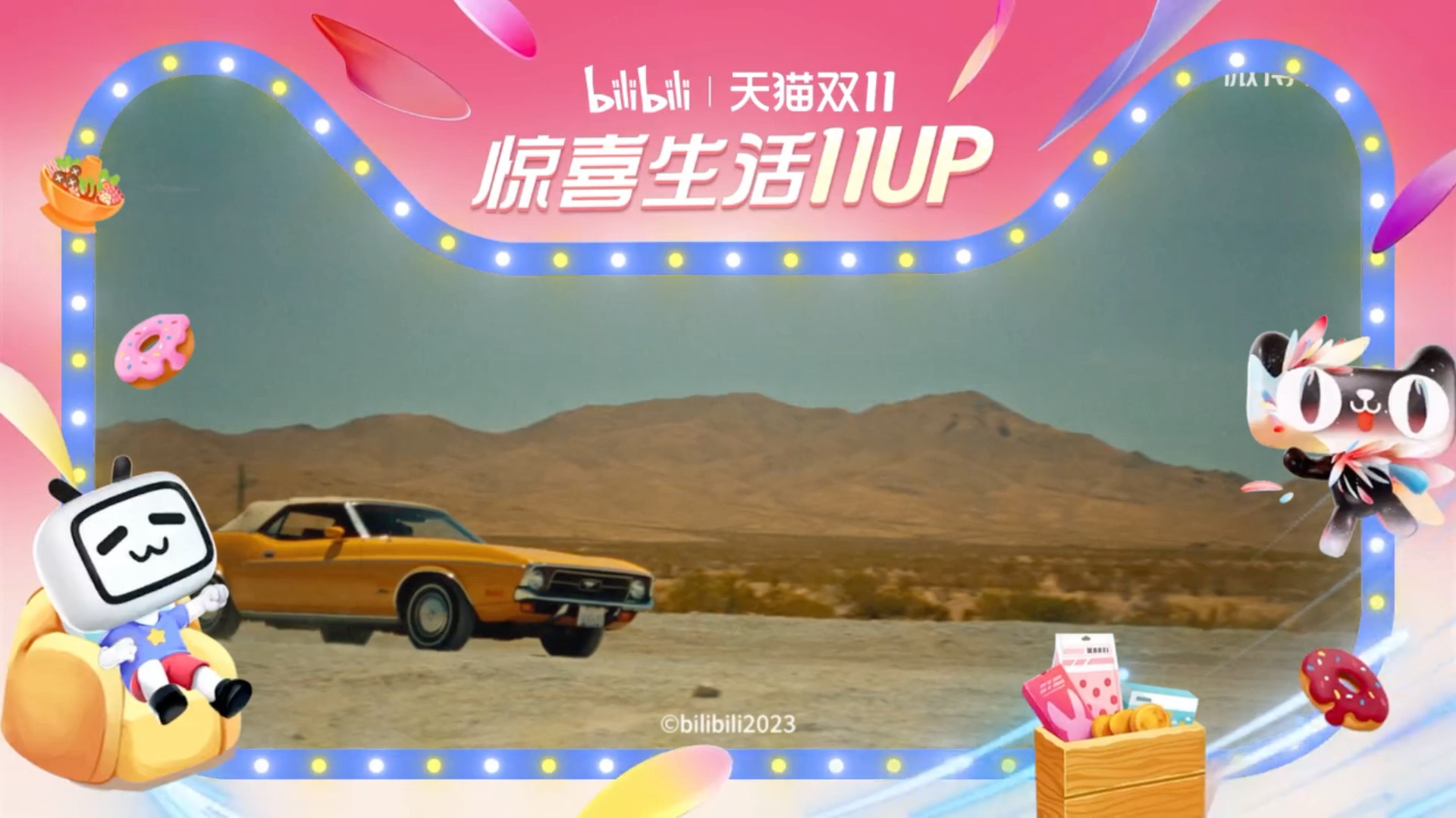 湖南政采云登录入口官网首页_大米星球在线观看入口官网首页_哔哩哔哩官网首页入口
