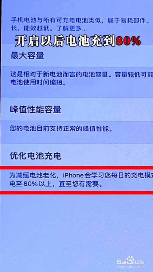 开机充电手机游戏可以关闭吗_手机充电玩游戏_游戏手机可以开机充电吗