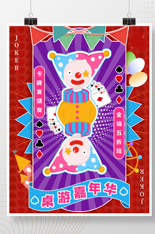 游戏桌游推荐手机软件_好玩的桌游手机_桌游游戏推荐手机游戏