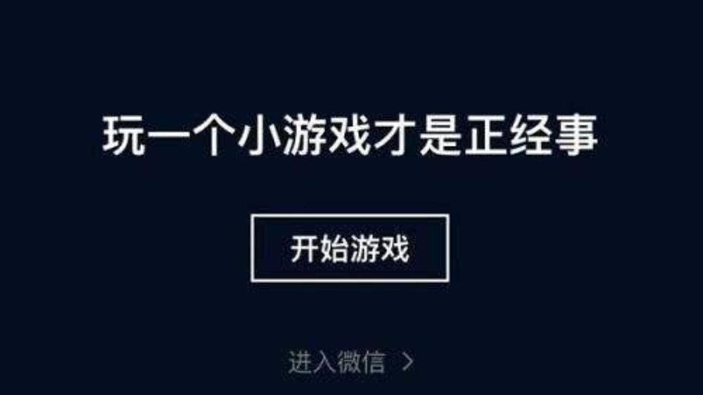 小学生玩手机游戏犯法吗_小学生手机游戏_小学生怎样玩手机游戏视频