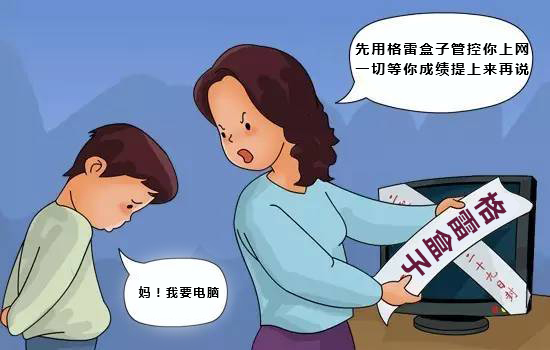 小孩子游戏手机_玩办小孩手机游戏违法吗_小孩不玩手机玩游戏怎么办
