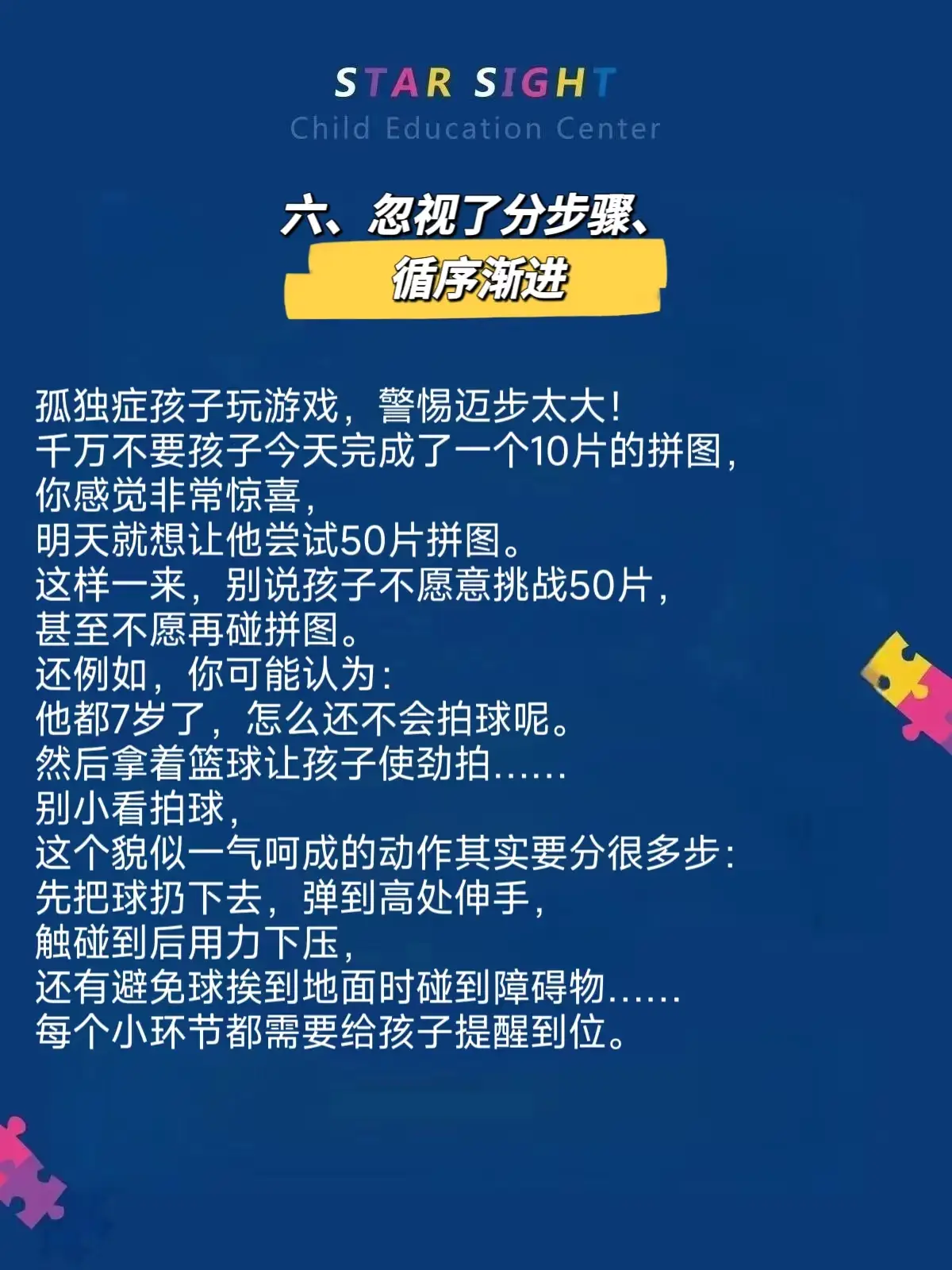 小孩不玩手机玩游戏怎么办_小孩子游戏手机_玩办小孩手机游戏违法吗