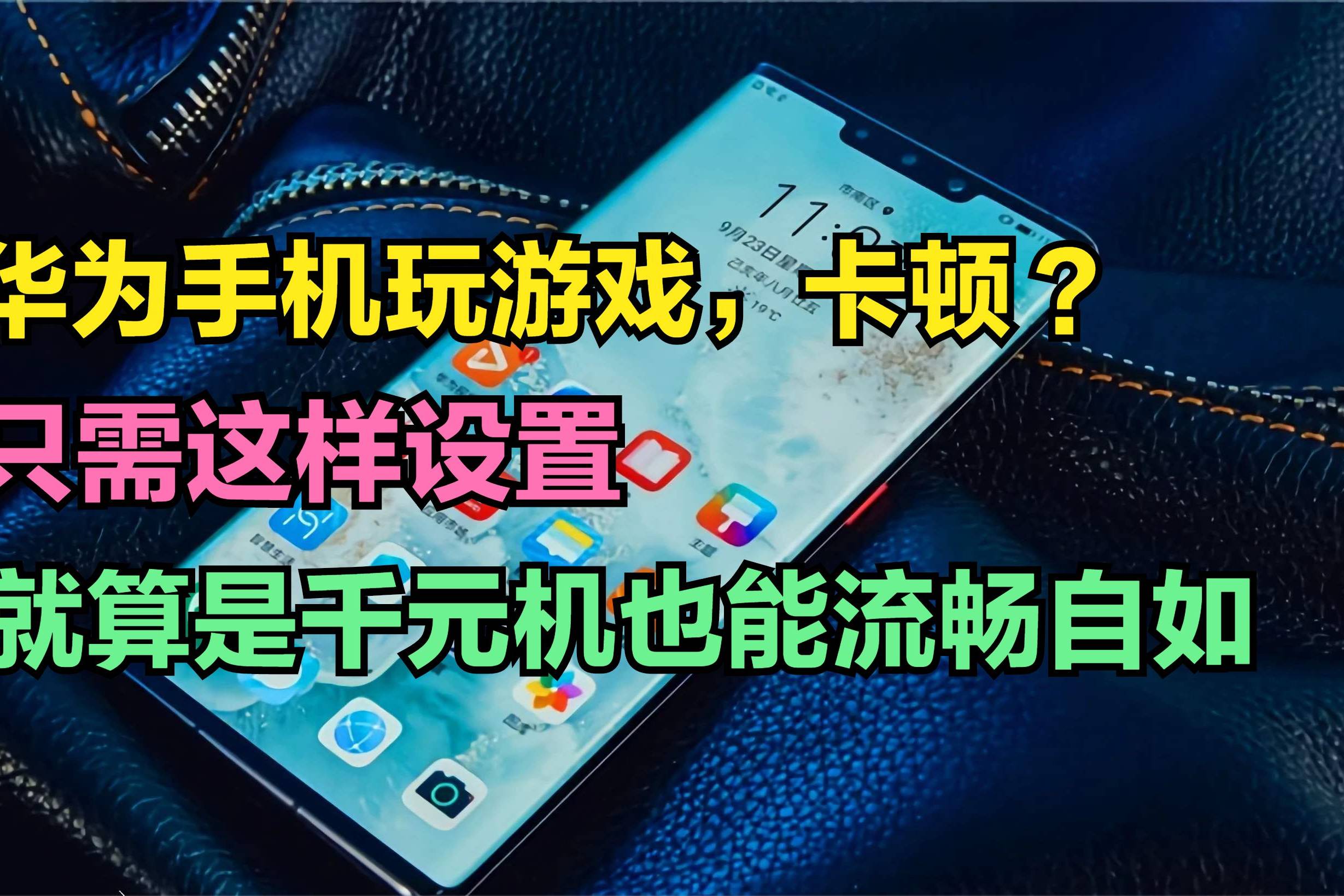 苹果手机打游戏用_用苹果手机玩游戏怎样_苹果玩手机游戏用什么系统