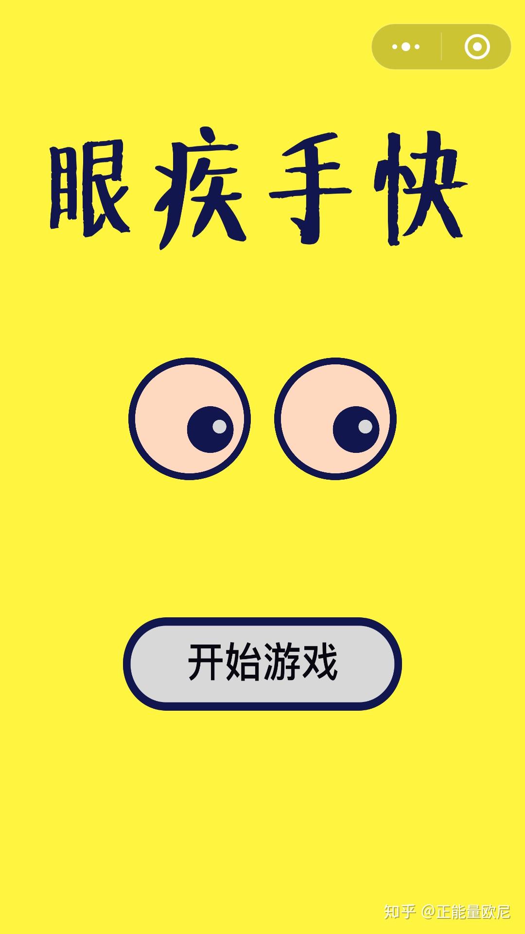 知乎手机游戏推荐_资深知乎推荐玩家手机游戏_资深玩家手机游戏推荐知乎