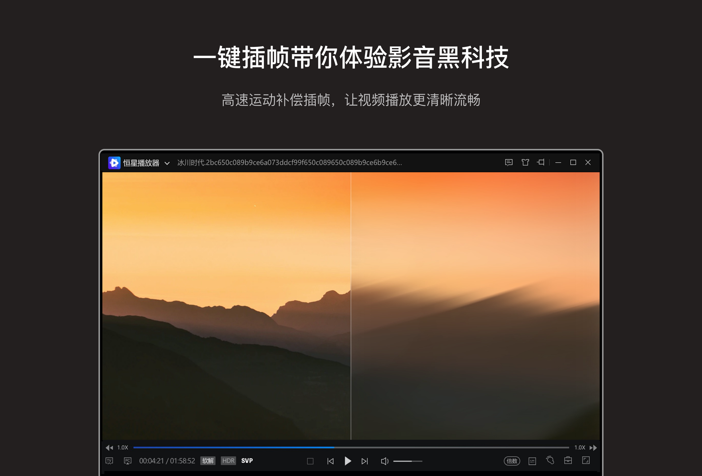 恒星播放器apk_恒星播放器安卓版下载_恒星播放器手机版下载