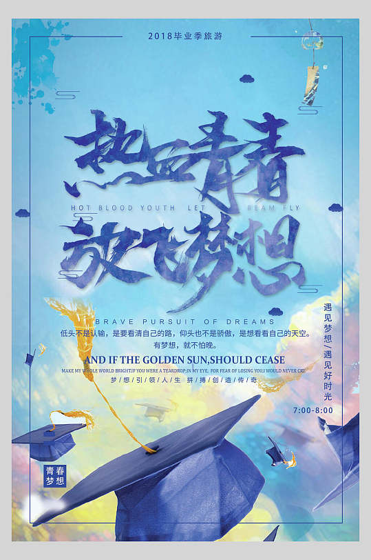 日子是几月几号_7月18号是什么日子_月日是什么