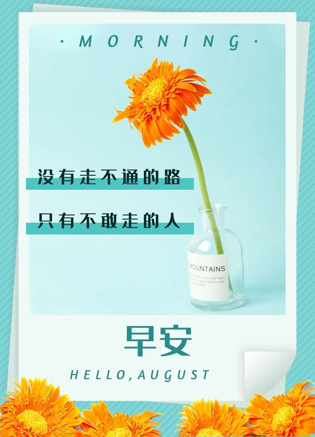日子是几月几号_7月18号是什么日子_月日是什么