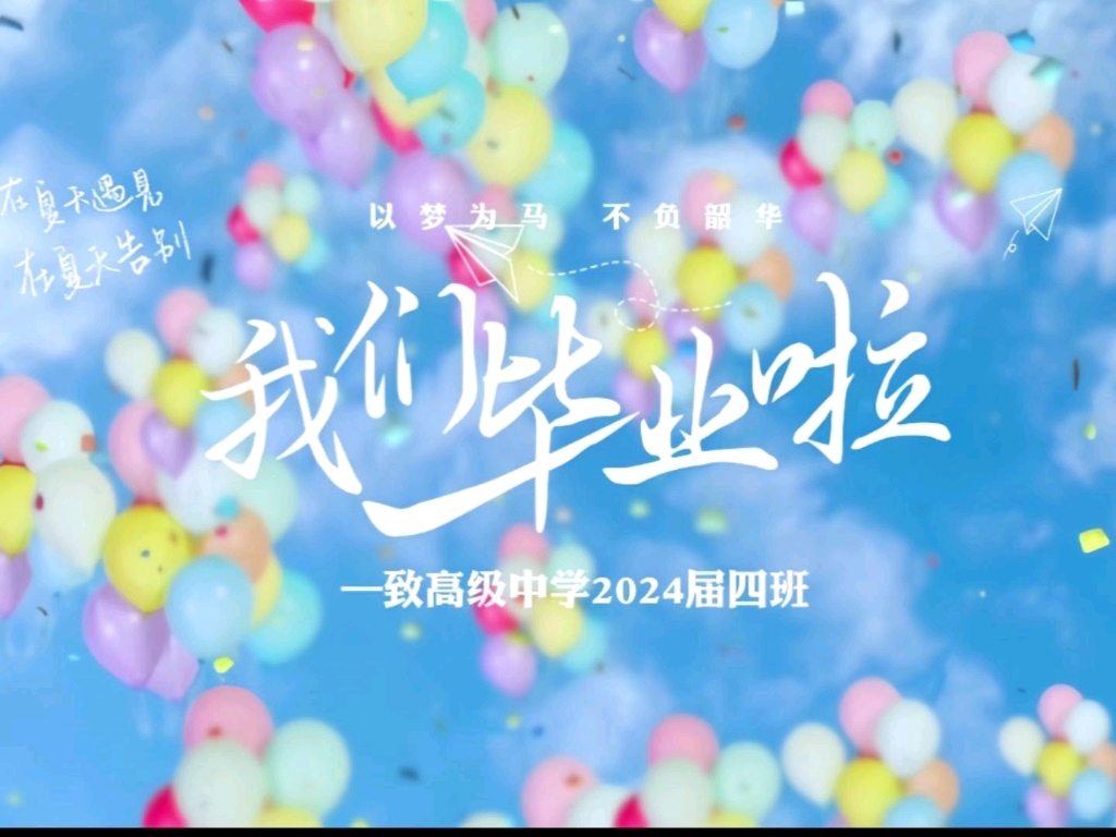 7月18号是什么日子_日子是几月几号_月日是什么