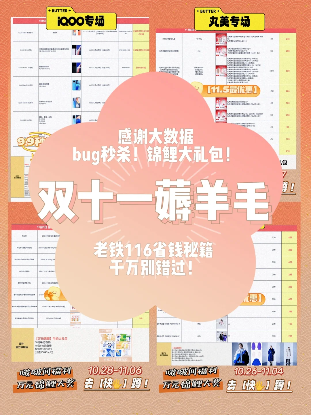 游戏手机壳砍价_游戏手机壳砍价_游戏手机壳砍价