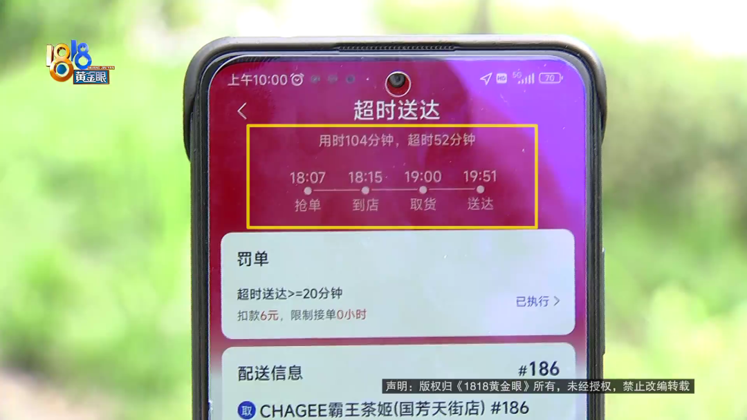 饿了超时赔付_饿了吗超时怎么赔付_饿了超时一般扣多少钱