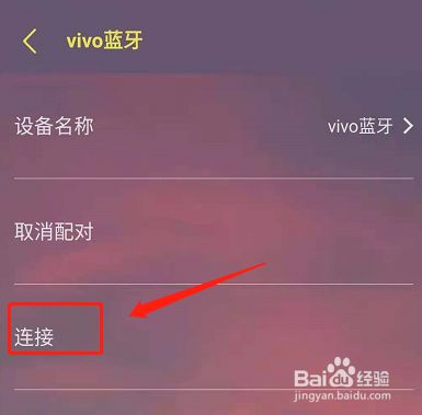 vivo手机怎么关闭运行_vivo手机怎么关闭运行_vivo手机运行怎么关闭