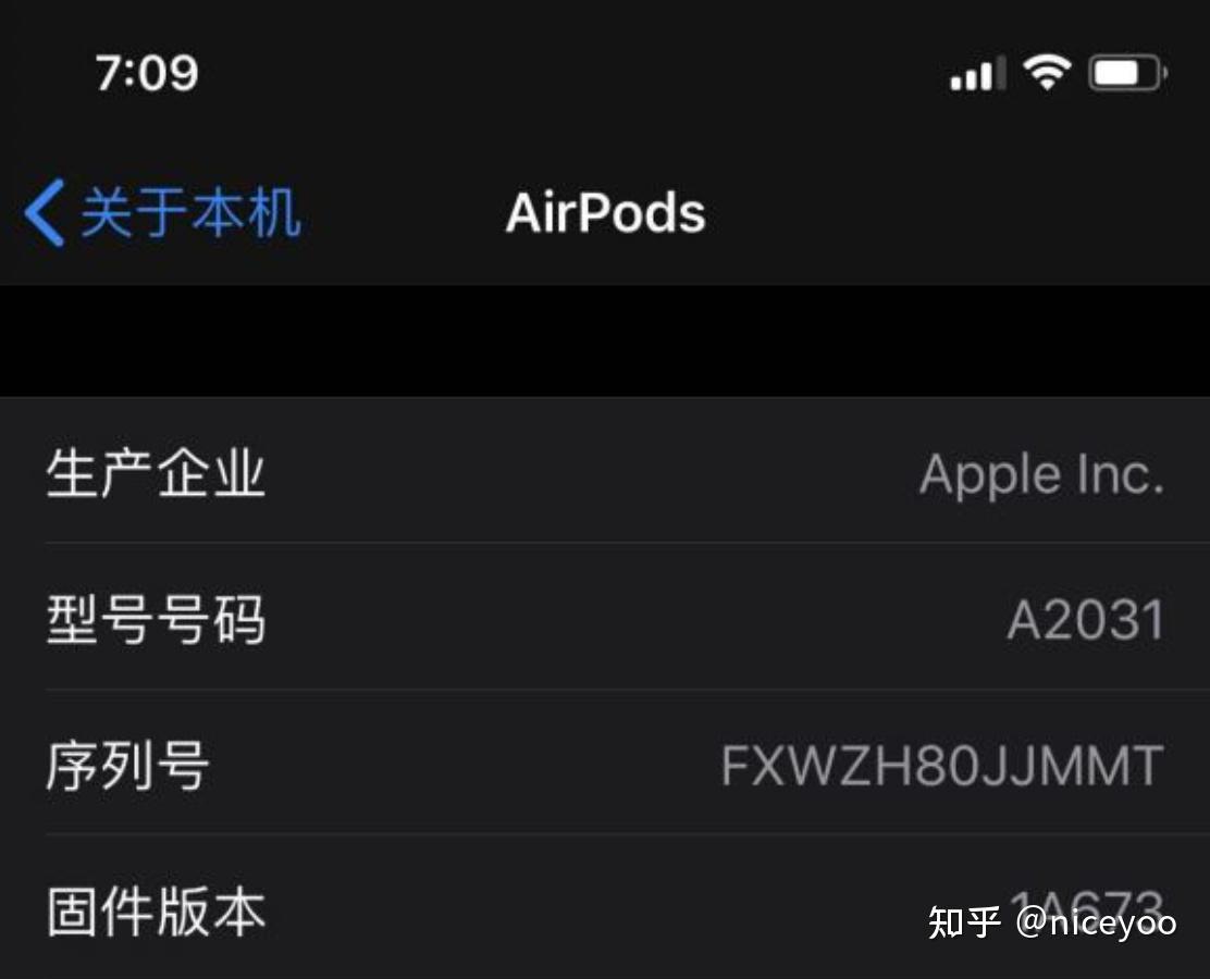 airpods序列号网站_airpods序列码查询入口_airpods官网查询序列号入口