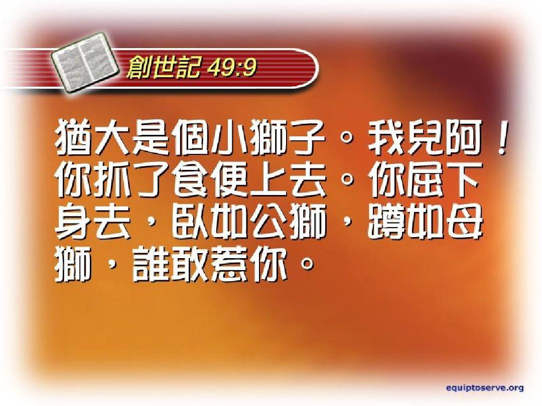 圣经新旧全书下载百度云_下载新旧约圣经全书_微读圣经新旧全书下载