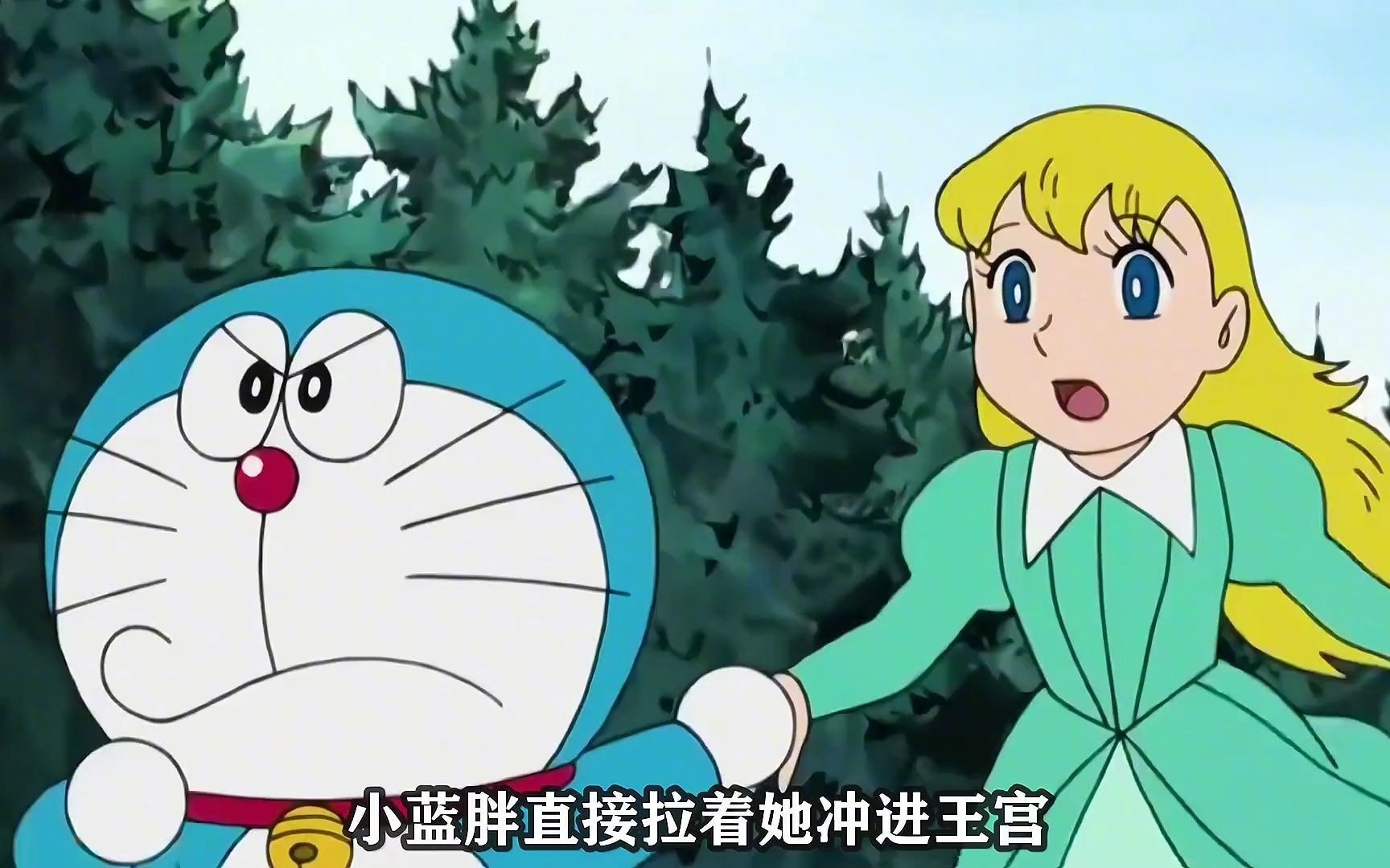 人鱼公主哆啦a梦_人鱼哆啦a梦_哆啦a梦剧场版人鱼