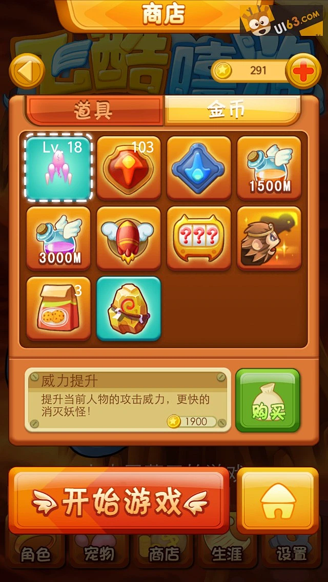 旋转打手机游戏软件_为啥手机打游戏不旋转了_旋转手机的游戏