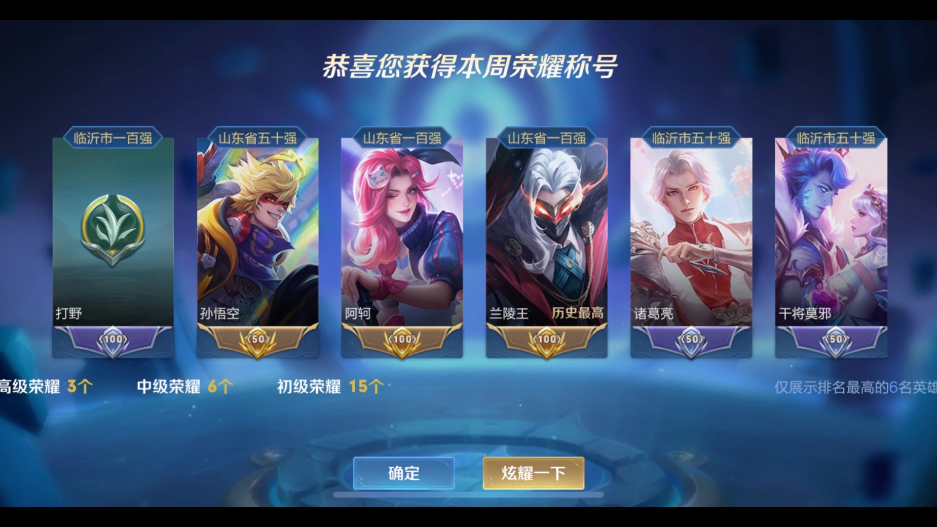 好评受手机游戏的影响_受好评手机游戏_好评如潮的手机游戏