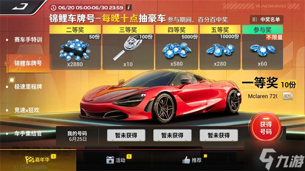 腾讯平台游戏手机_腾讯手机游戏app_腾讯的手机游戏平台