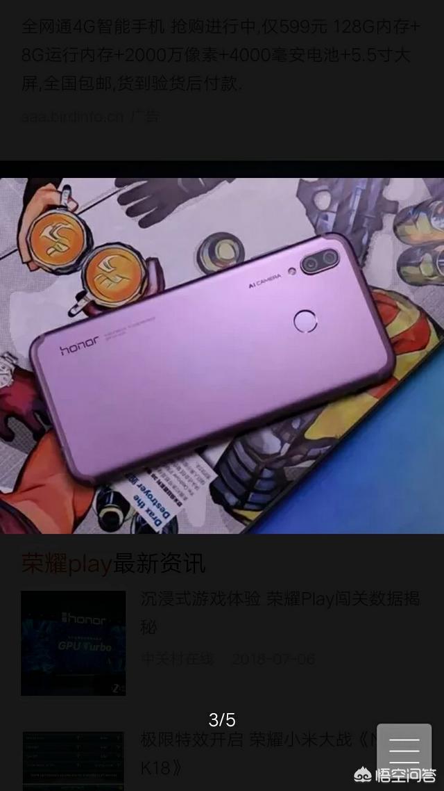 玩游戏买安卓哪款手机好_安卓手机哪个玩游戏性价比高_想买个安卓手机玩游戏