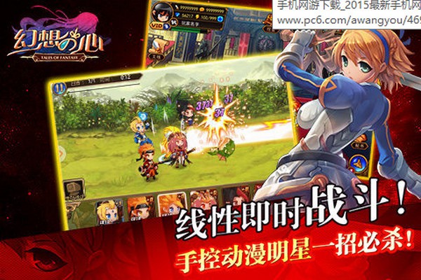 一款叫什么幻想的游戏手机_有一款游戏叫什么幻想_叫幻想的游戏