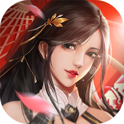 天子手游app_天子手游下载地址_天子手机游戏