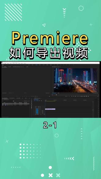 剪短抖音短视频怎么弄_如何剪辑制作抖音视频_抖音短视频剪辑制作教程