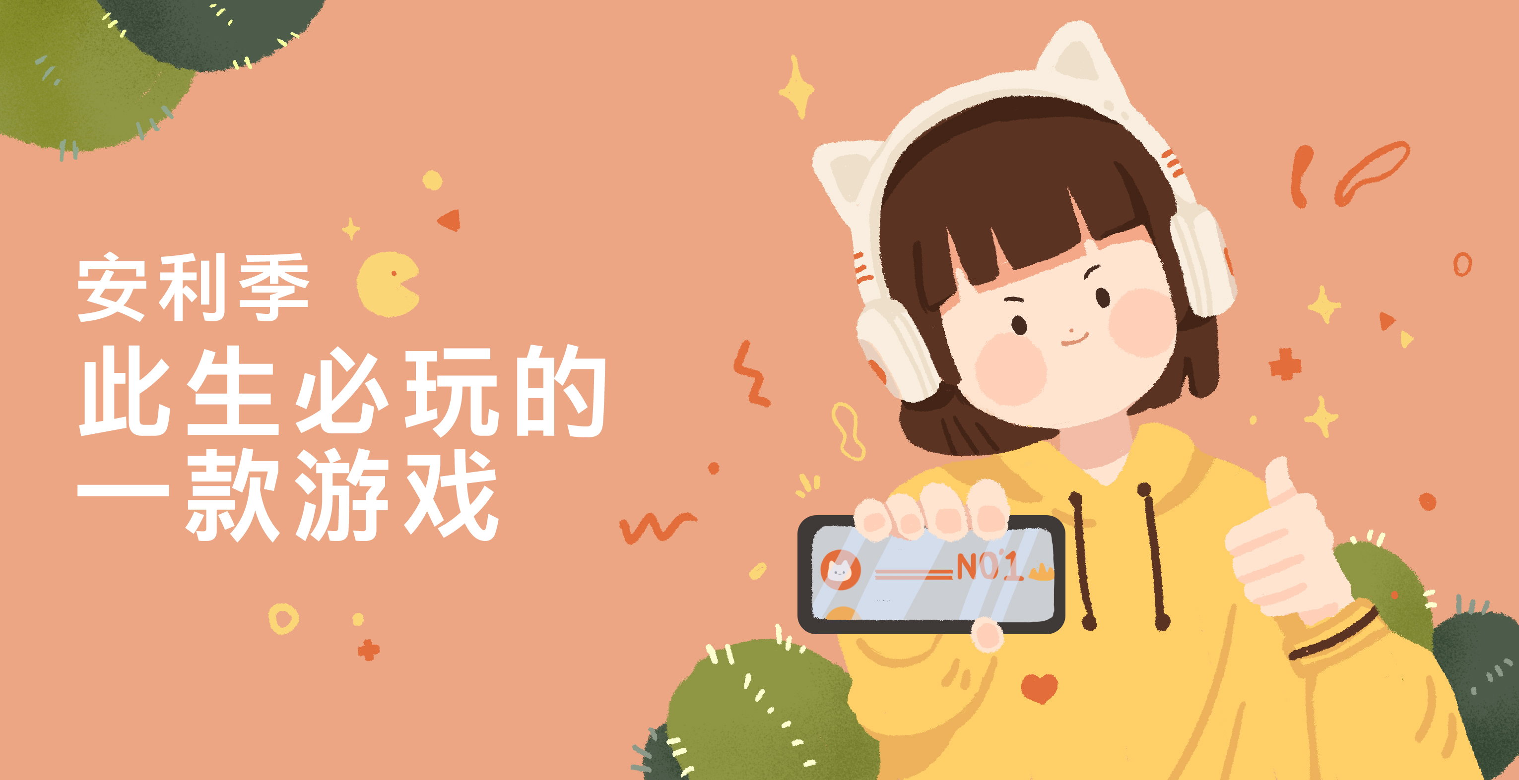 可以玩手机游戏_有没有可以玩手游的游戏机_一加8能玩什么游戏手机