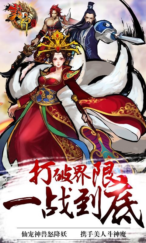 潘浚三国杀_三国杀潘浚国战_三国杀潘浚强度