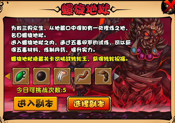三国杀潘浚国战_三国杀潘浚强度_潘浚三国杀
