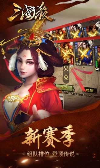 三国杀潘浚国战_三国杀潘浚强度_潘浚三国杀