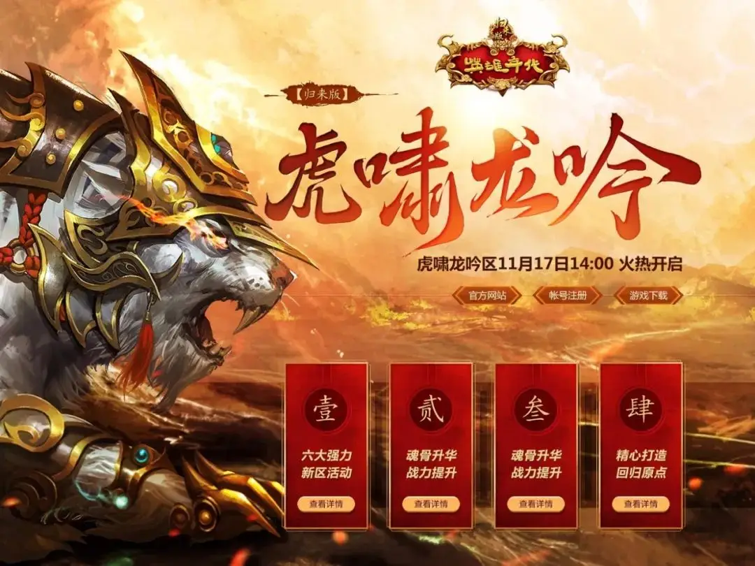 手机游戏超频软件_超频手机游戏有哪些_游戏手机超频