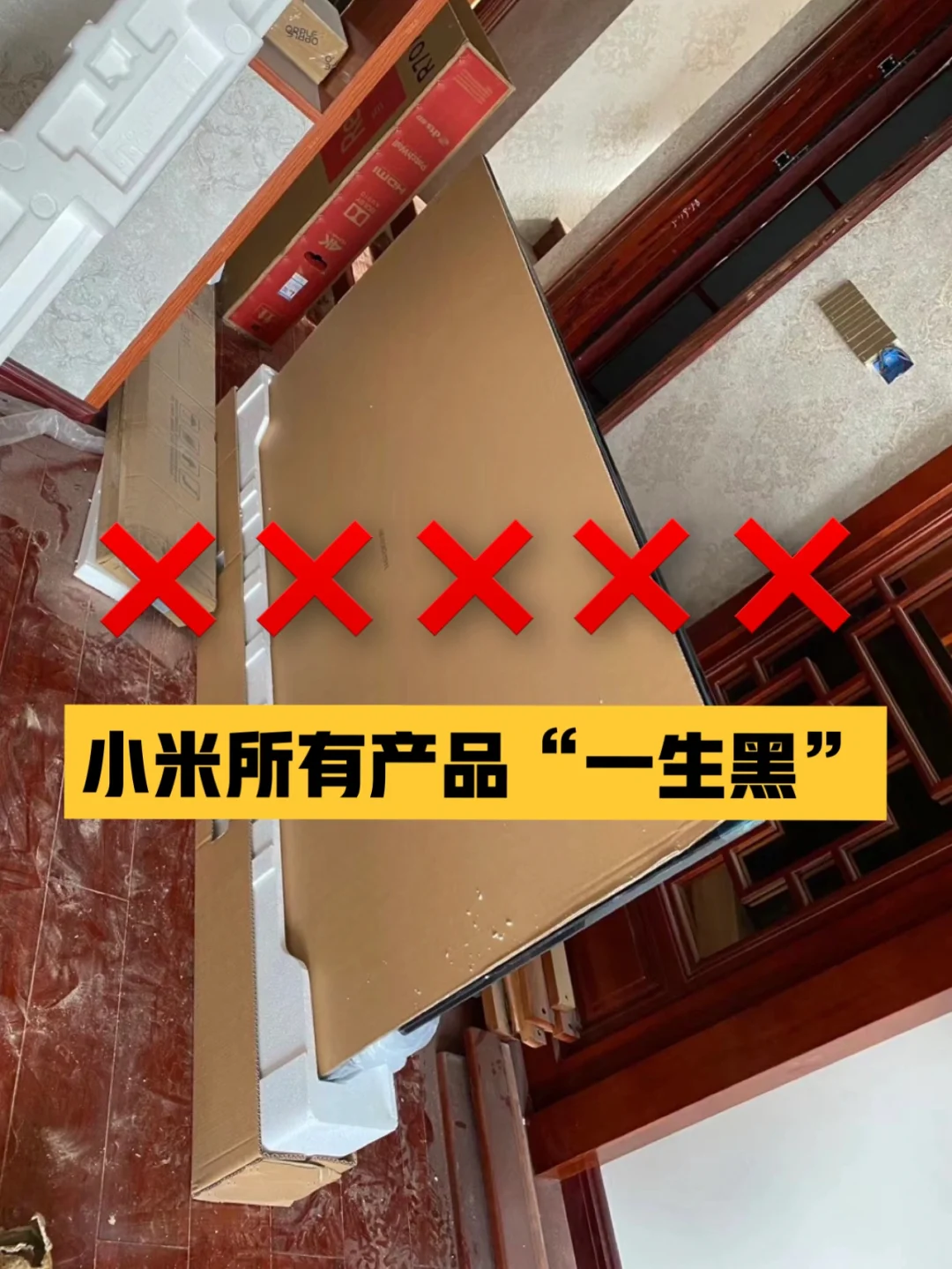 小米手机打游戏降帧_小米手机打游戏降频_小米手机玩游戏帧数低怎么解决