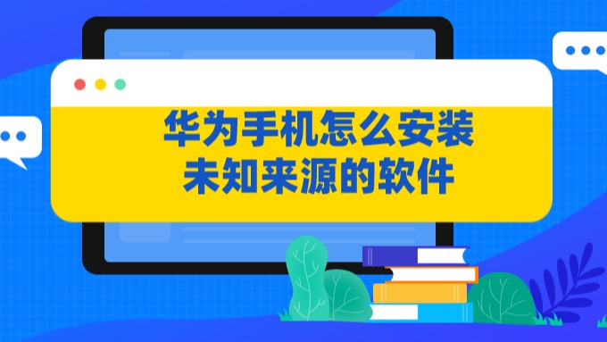 华为空间安装手机游戏教程_华为手机自带的游戏空间_游戏空间怎么安装华为手机