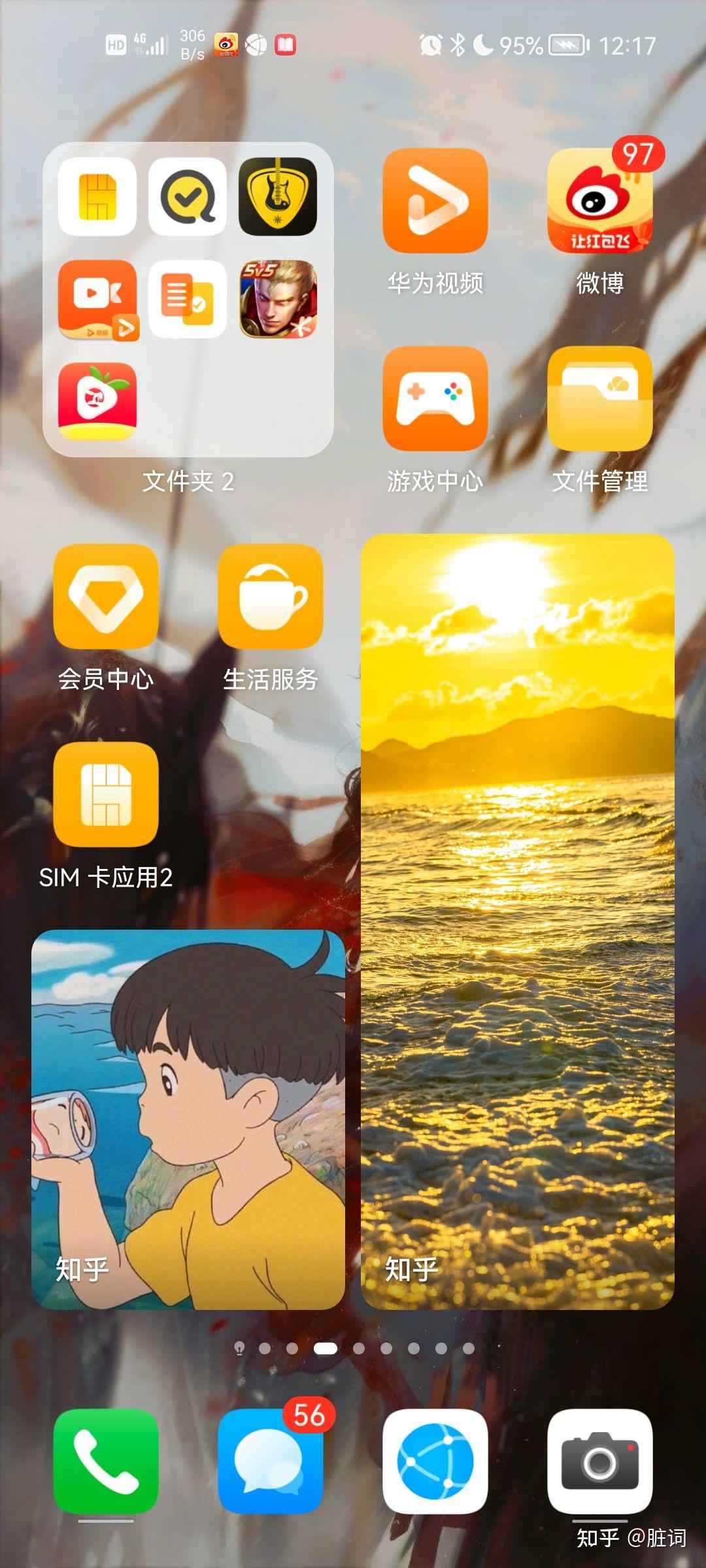游戏空间怎么安装华为手机_华为空间安装手机游戏教程_华为手机自带的游戏空间