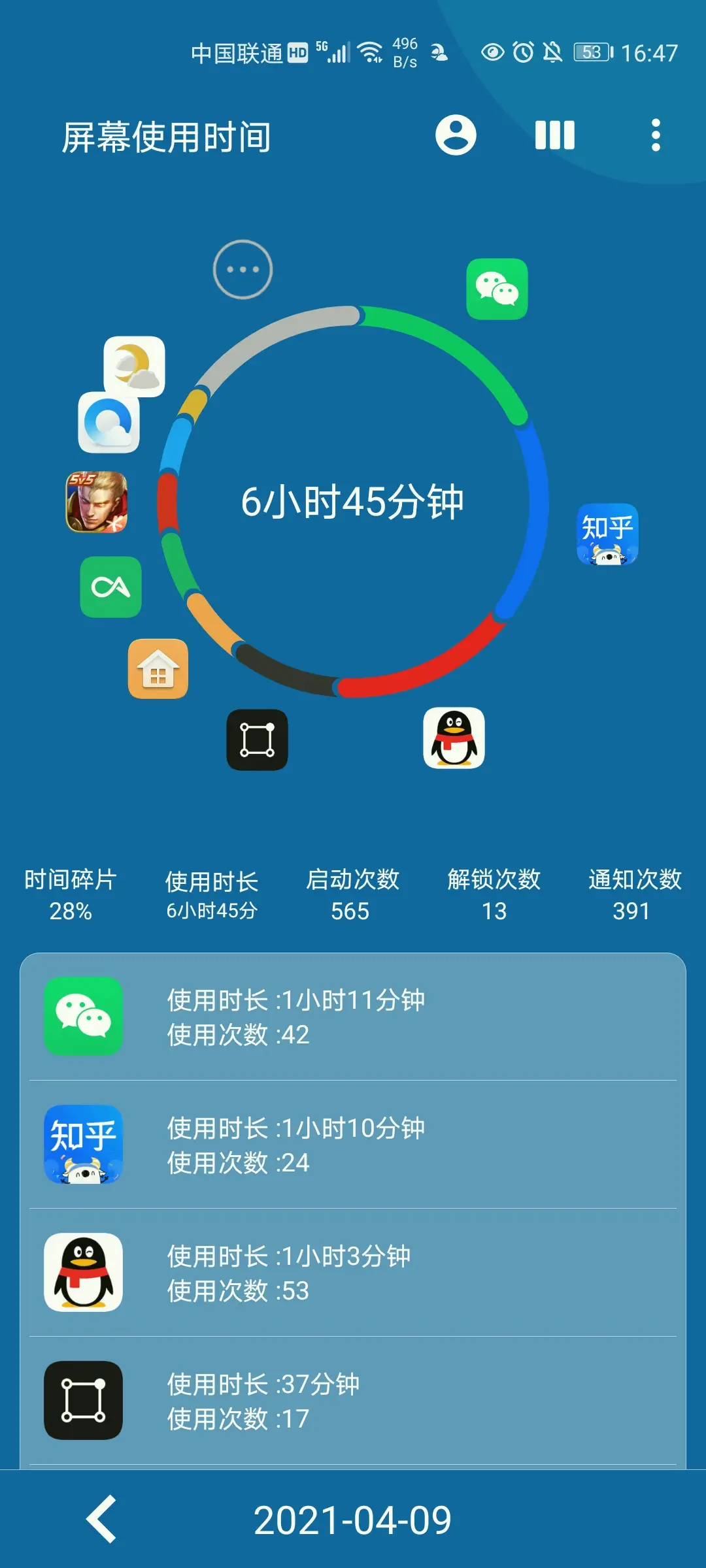 屏幕保护开了游戏会掉线吗_玩游戏要怎么保护手机屏幕_屏幕玩保护手机游戏要关机吗