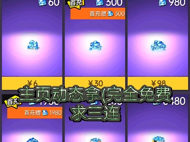 学生玩游戏换什么手机最好_玩手游换手机了怎么办_打游戏换手机