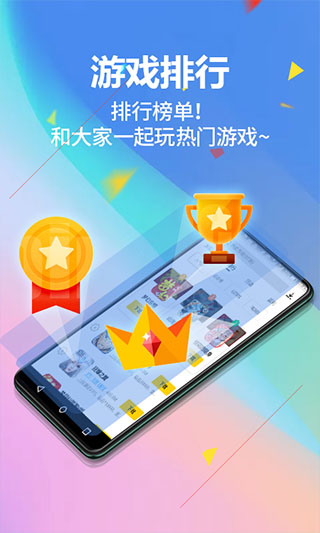 下载手游用什么软件好_下载手游用什么app_玩游戏用手机怎么下载软件