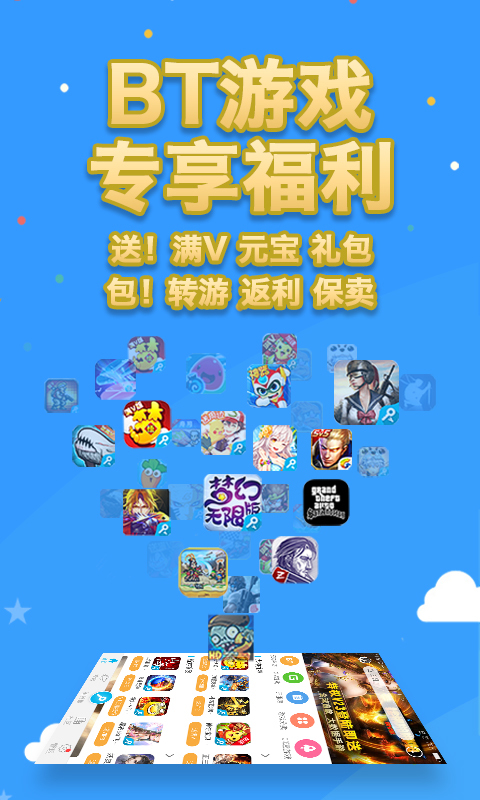 下载手游用什么软件好_玩游戏用手机怎么下载软件_下载手游用什么app