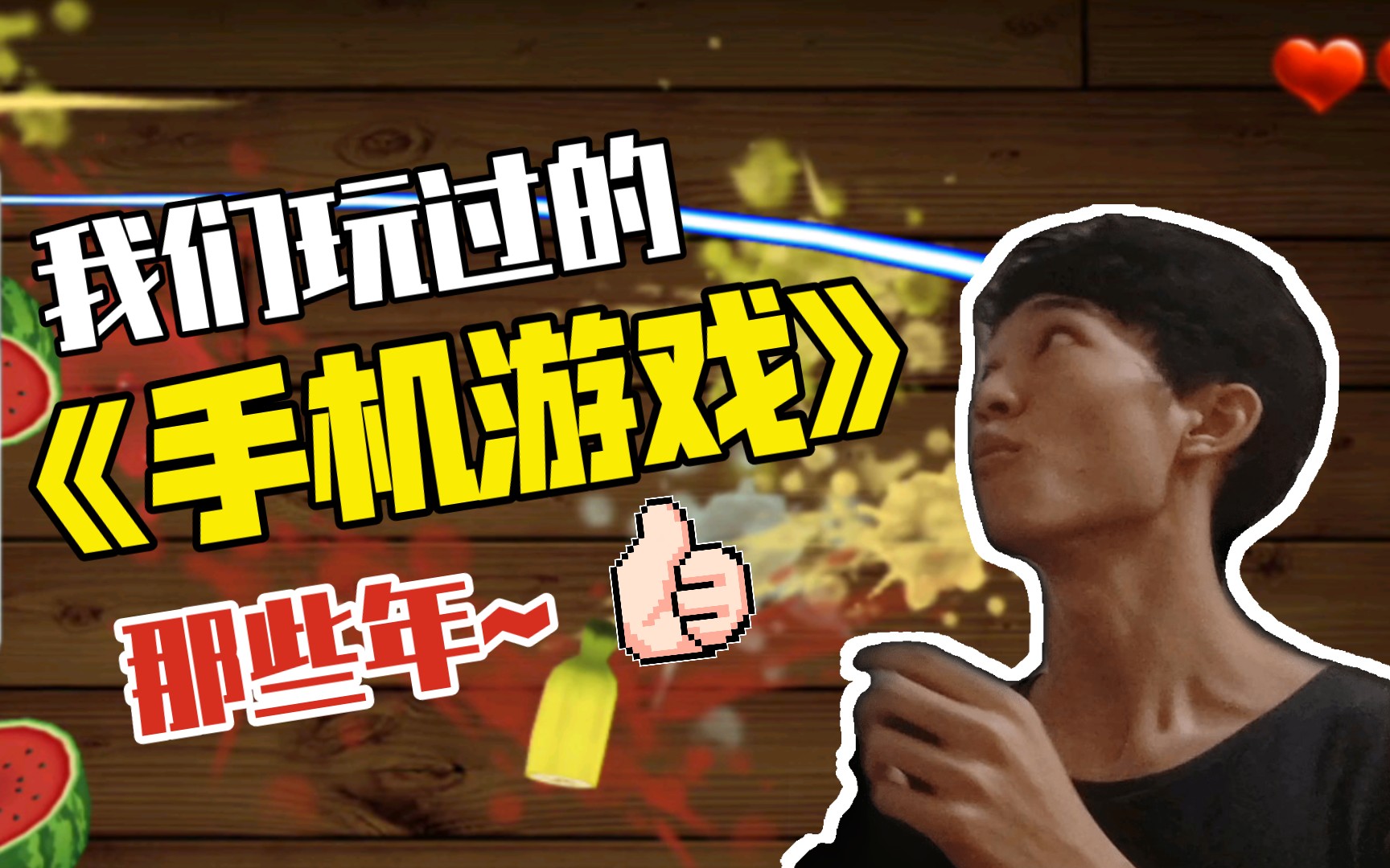 手机版逃跑号_以前的手机游戏逃跑怎么办_逃跑没有用