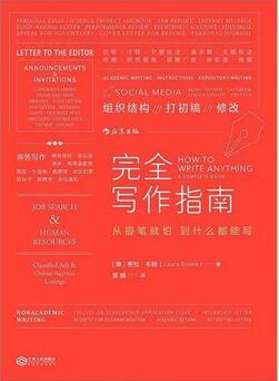 邮件电子格式怎么写_电子邮件信件格式_电子邮件格式