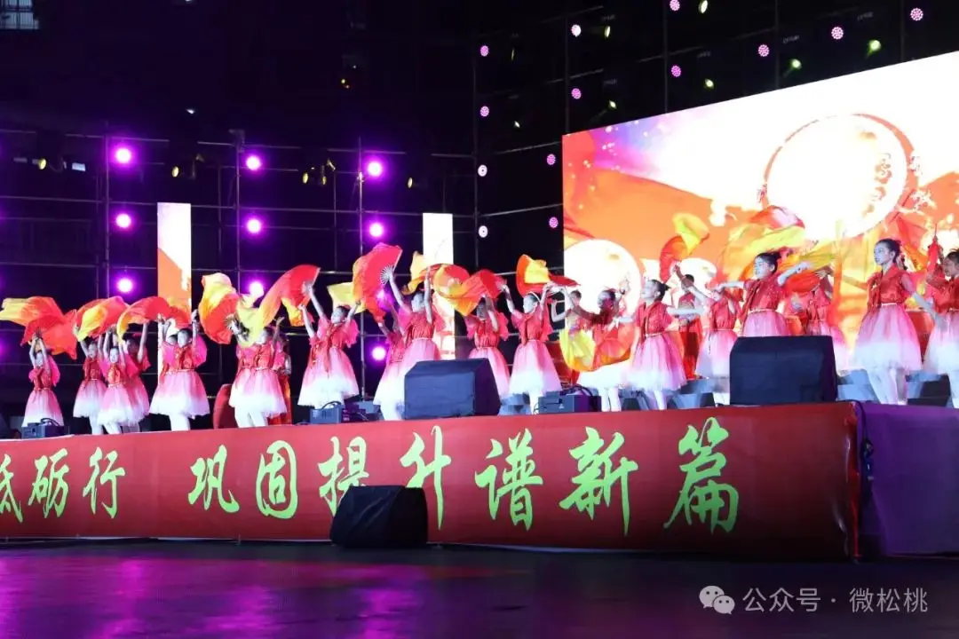 节目元旦划水_节目元旦作文_元旦节目