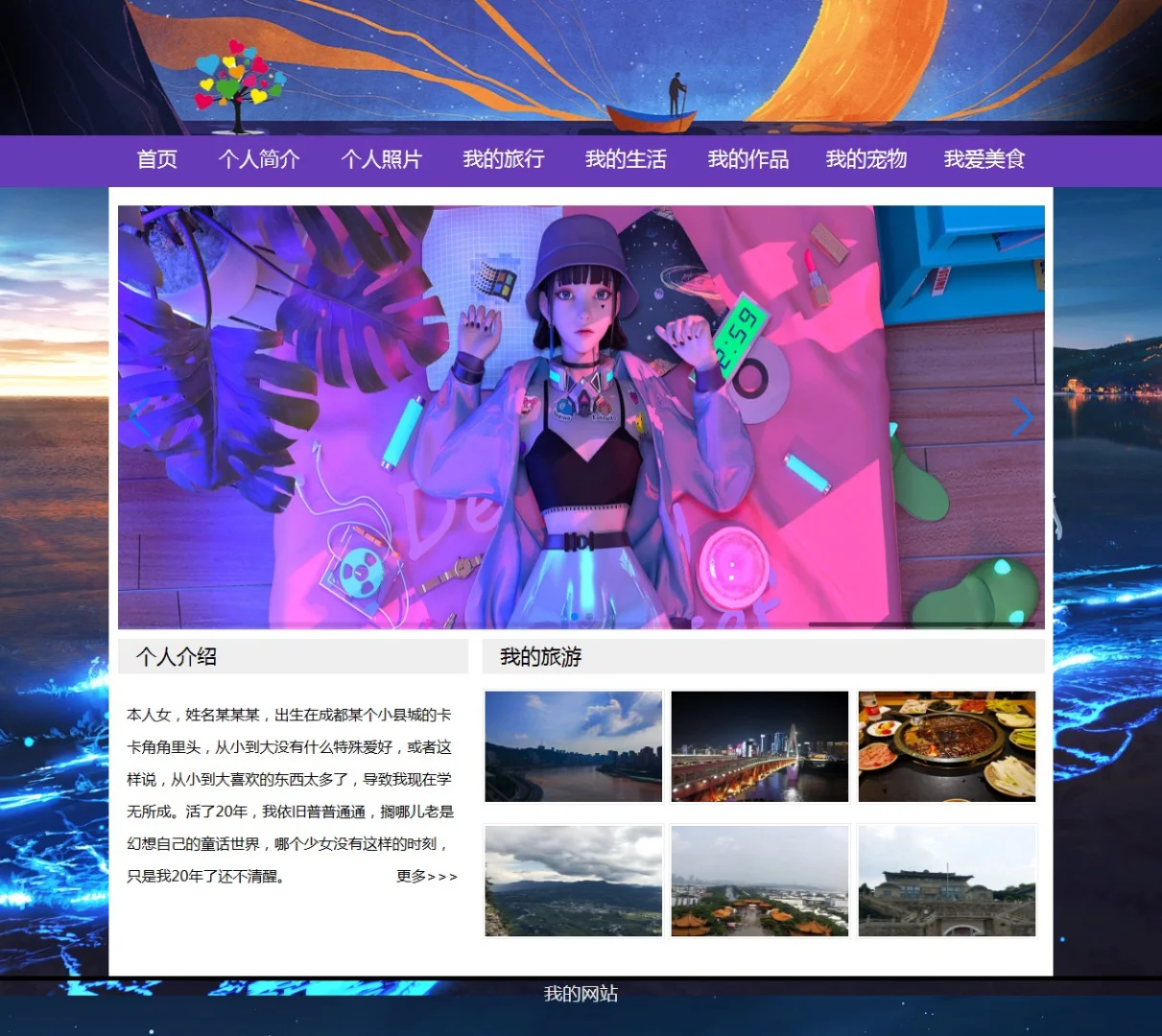 js图片轮播_图片轮播js如何调动图片位置_图片轮播间隔时间