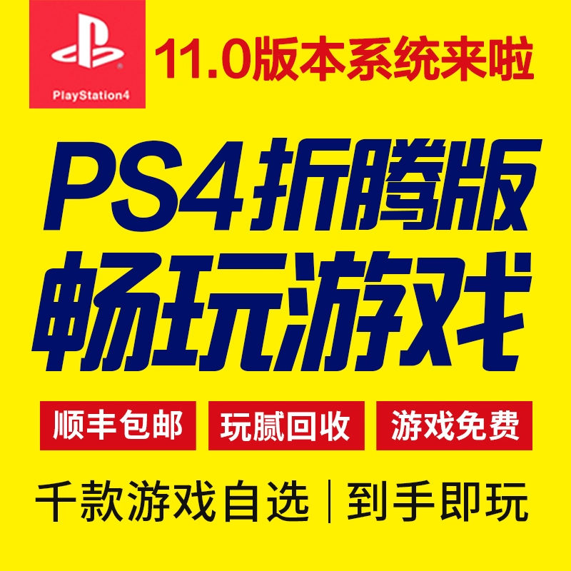 游戏手机系统_手机装游戏系统_装手机系统游戏会卡吗