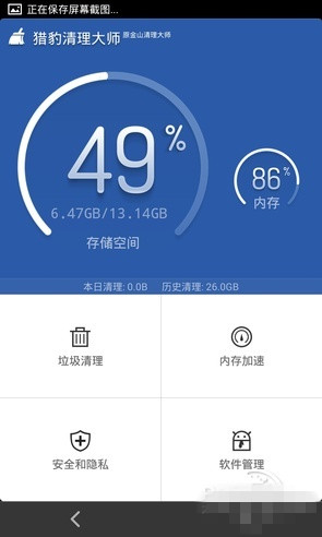 卸载手机游戏怎么才能卸载干净_手机怎卸载游戏_卸载手机游戏的好处