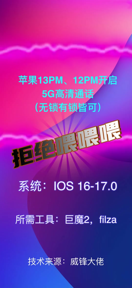 iphone打游戏卡不卡_用苹果手机玩大型游戏卡吗_苹果手机用什么卡打游戏不卡